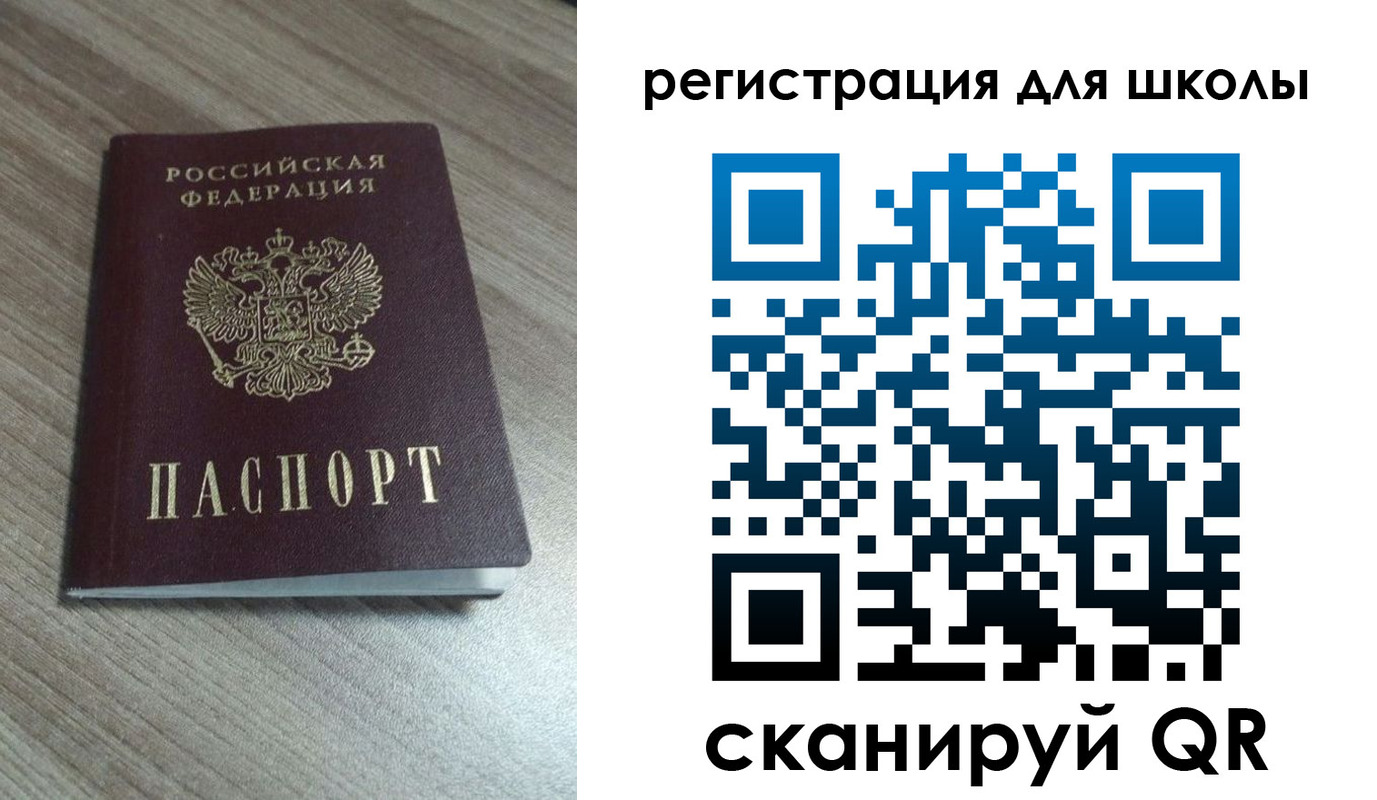 где прописаться в Александровске