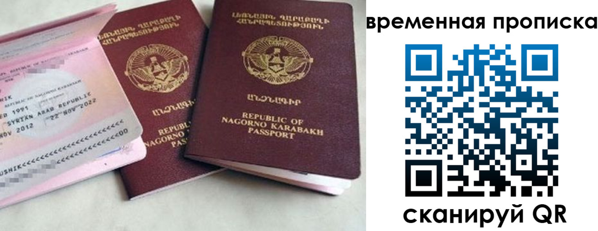 пропишу в квартире в Александровске