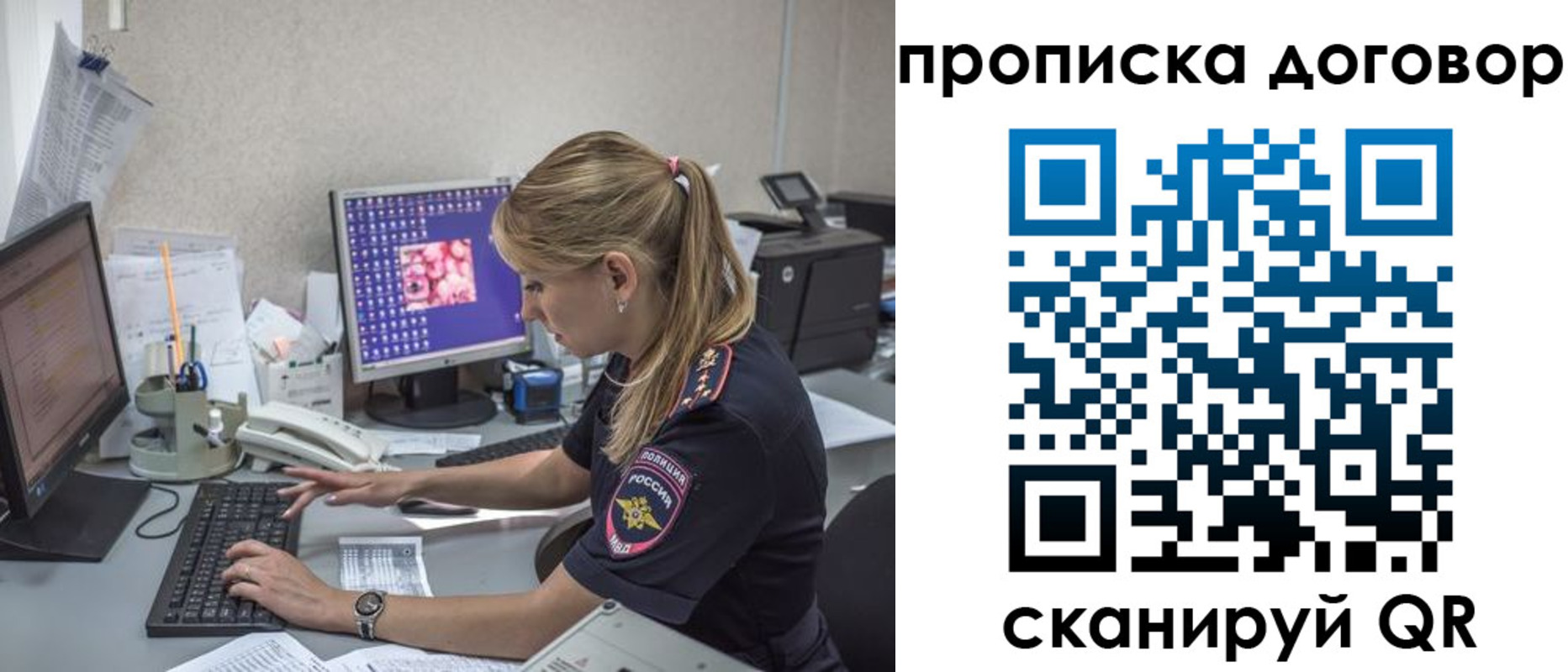 временная регистрация гарантия в Александровске